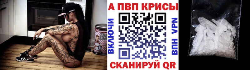Хочу наркоту Зеленогорск Героин A PVP Меф мяу мяу Гашиш