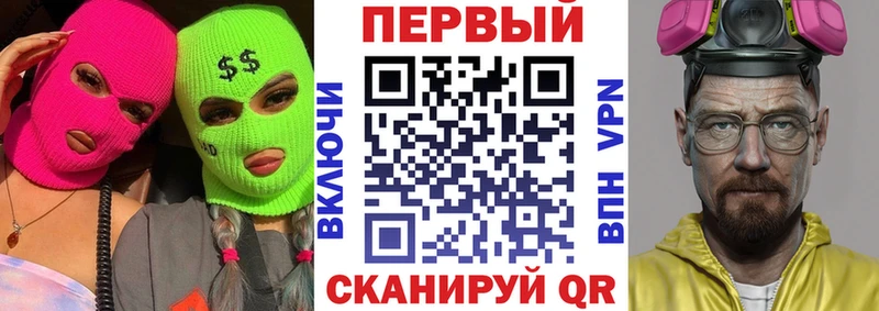 АМФЕТАМИН 97% Зеленогорск