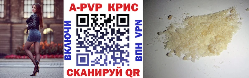 хочу наркоту  Зеленогорск  A-PVP мука 