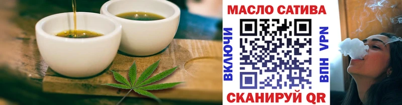 Печенье с ТГК марихуана  где продают наркотики  Зеленогорск 