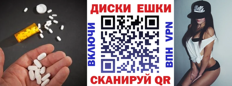 ЭКСТАЗИ 280 MDMA  Зеленогорск 