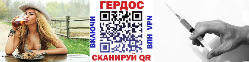 ГЕРОИН Афган  купить наркотик  Зеленогорск 