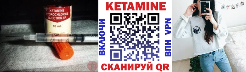 Кетамин ketamine Зеленогорск