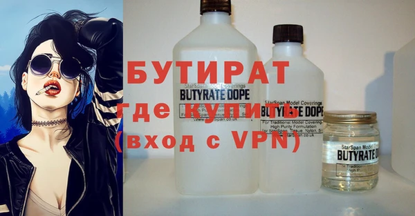 круглые Алзамай