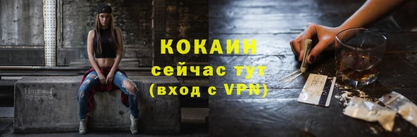 кокаин Алексеевка
