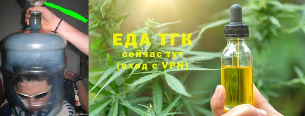 экстази Няндома