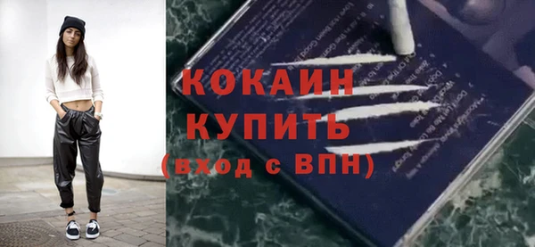 прущие крисы Абинск