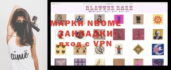 кокаин Алексеевка