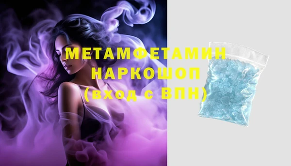 спиды Абдулино