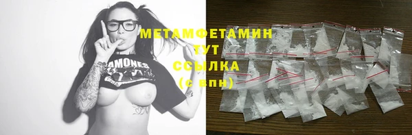 спиды Абдулино