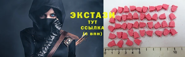 круглые Алзамай