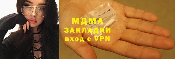 mix Абаза