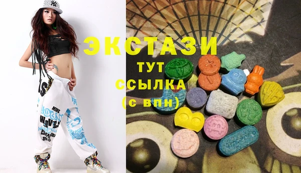 спиды Абдулино