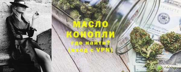 спиды Абдулино