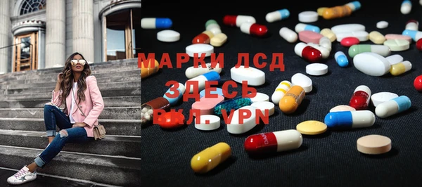 марки nbome Алексин