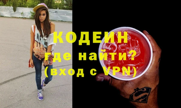 спиды Абдулино