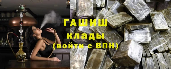 спиды Абдулино
