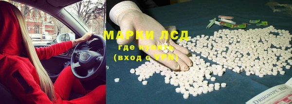 прущая мука Нязепетровск