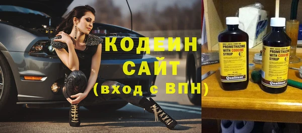 спиды Абдулино