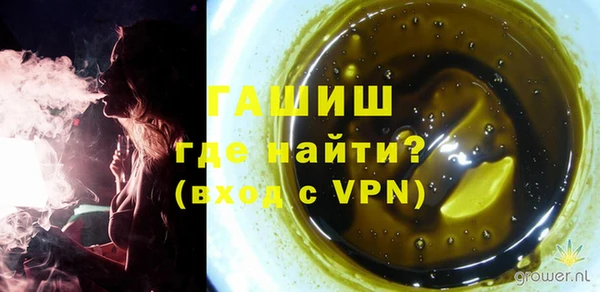 спиды Абдулино