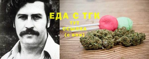 марки nbome Алексин
