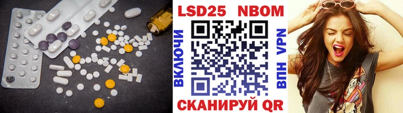 Лсд 25 экстази кислота  Зеленогорск 