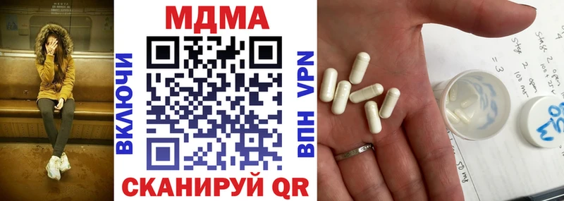МДМА crystal  Зеленогорск 