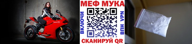 МЕГА ONION  Зеленогорск  МЕФ мяу мяу 