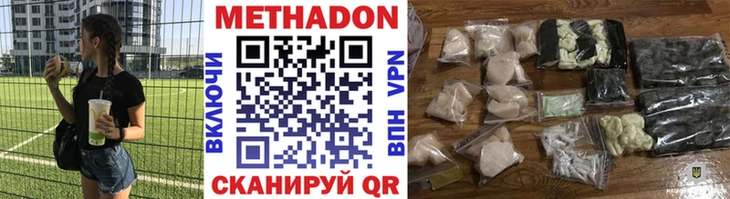Метадон белоснежный наркошоп Зеленогорск