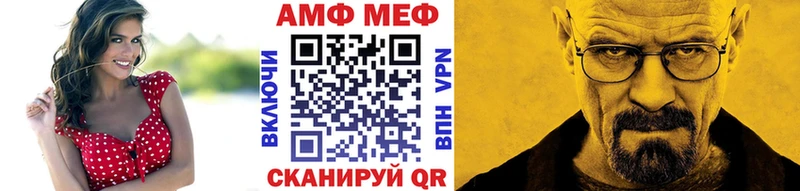 где продают Зеленогорск МЕТАМФЕТАМИН витя