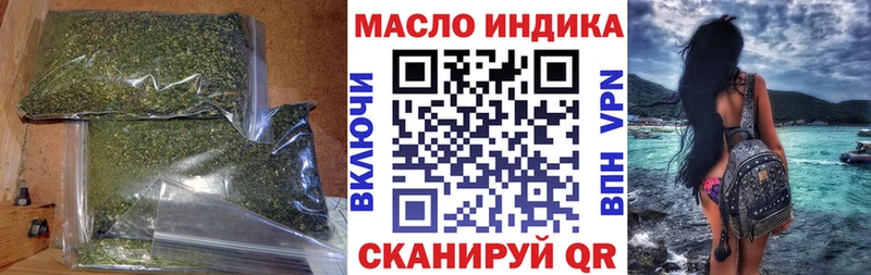 hydra ONION  Зеленогорск  Дистиллят ТГК гашишное масло 