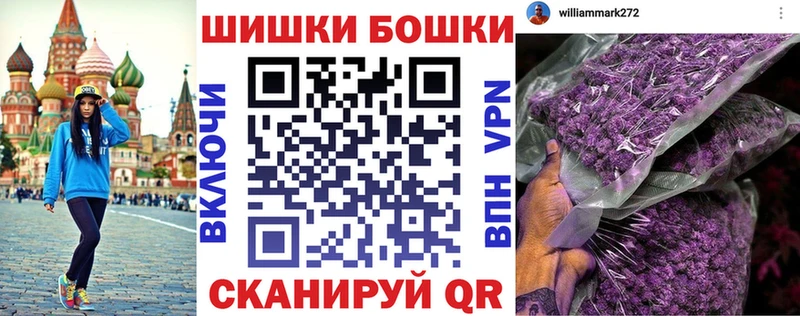 МАРИХУАНА OG Kush  Зеленогорск 